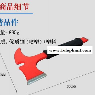 直銷消防腰斧 消防斧 多功能腰斧 消防工具