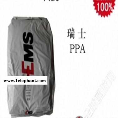 35%玻纖 塑膠原料 瑞士EMS  PPA GVN-35H black 9915 塑料 增強(qiáng) 沖擊改性 高沖擊工程塑料