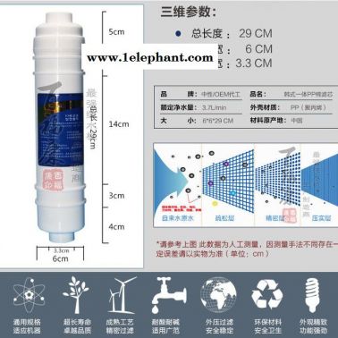 供應(yīng)快接濾芯 韓式一體PP棉過濾芯 凈水器濾芯 一體式PP棉濾芯