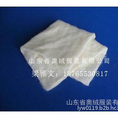 供應(yīng)嬰兒睡袋專用棉 牛奶纖維棉 謝絕推銷