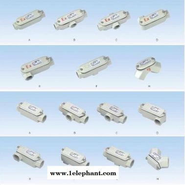 供應(yīng)穿線盒鋁合金穿線盒防爆穿線盒三通穿線盒直通穿線盒