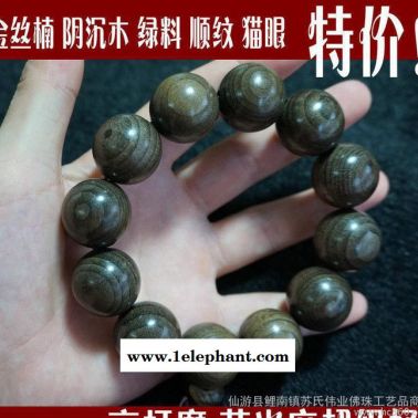 木質(zhì)佛珠手串 陰沉金絲楠 綠料 20 金絲楠木 順紋貓眼手鏈 高熒光