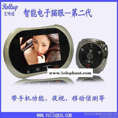 供應(yīng)rollupiHome-2電子貓眼可視門鈴