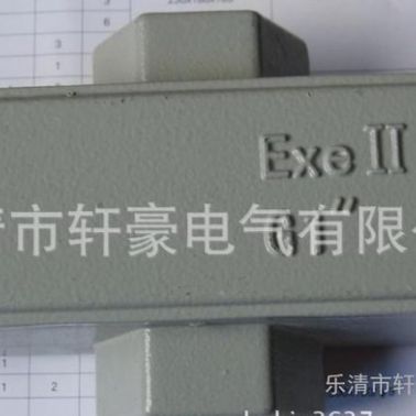 供應(yīng)HC四通 一寸半 G1 1/2 C型 防爆穿線盒 防爆電氣