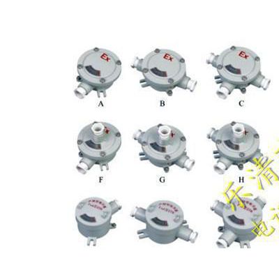 各種規(guī)格 防爆接線盒 G3/4AH接線盒 防爆穿線盒\(zhòng)防爆盒、1/2寸等