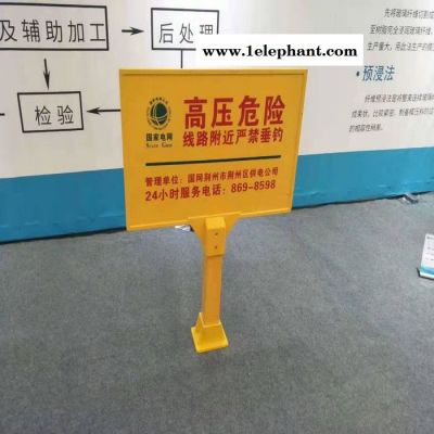 玻璃鋼示警樁成品防護示警樁