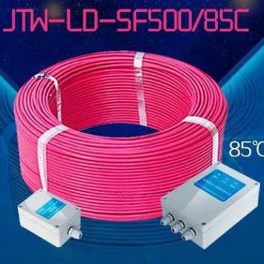 感溫電纜 JTW-LD-SF500/85C 可恢復(fù)式 纜式線型感溫火災(zāi)探測器 ** 量大從優(yōu) 中陽消防