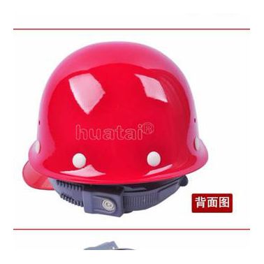 玻璃鋼安全帽 頭盔電力施工安全帽高強(qiáng)度勞保防護(hù)安全帽印字