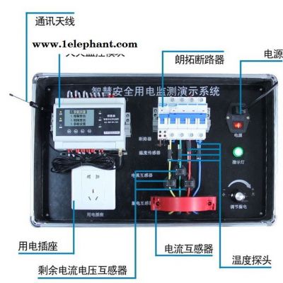 智慧用電廠家 智慧用電價格 智慧用電功能介紹智慧火災(zāi)監(jiān)控探測器 三相檢測 智慧用電 無線火災(zāi)監(jiān)控模塊 智慧安全用電檢測器