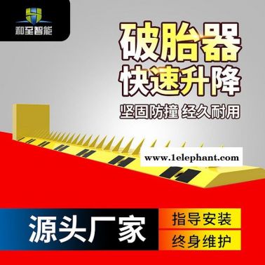 電動全自動免埋**固定式快速攔截車輛非法沖闖阻車路障機支持線控遙控**全鋼打造路障設(shè)備**攔截車輛路障