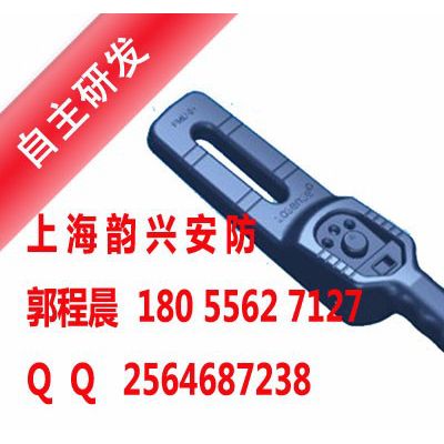 無(wú)線充電式金屬探測(cè)器 上海韻興無(wú)線探測(cè)器