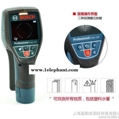 BOSCH博世墻體探測(cè)儀D-tect 120探測(cè)器 探測(cè)金屬