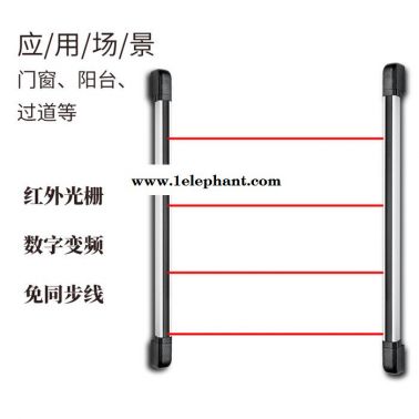 監(jiān)獄紅外光柵報警器 艾禮安/ALEANABI100-17210 紅外光柵 紅外線光柵探測器