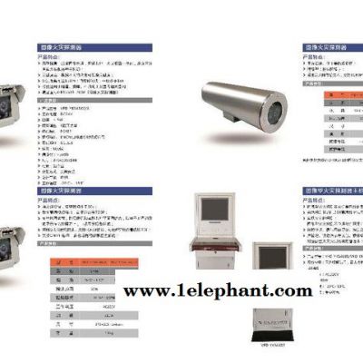 供應(yīng)賽福德CT51000  感溫探測(cè)器 感溫探測(cè)器 感溫探測(cè)器