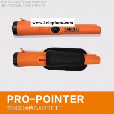 蓋瑞特GarrettPro-Pointer AT 金屬定位棒 探測(cè)器金屬探測(cè)器探寶器黃金銀元玉石探測(cè)器探測(cè)棒定位棒檢查儀