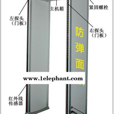 金屬探測(cè)門 JK-IIID安檢門廠價(jià)直銷