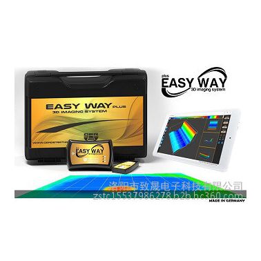 德國成像儀 EASY WAY 3D成像系統(tǒng) 金屬探測(cè)器 地面雷達(dá) 金屬探測(cè)器 探寶器