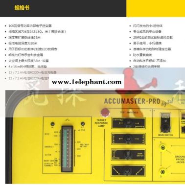 希臘GDI遠程搜索探測天狼星電法儀PRO數字地球物理定位金屬探測器GDI電法儀PRO數字地球物理定位原裝進口探測器