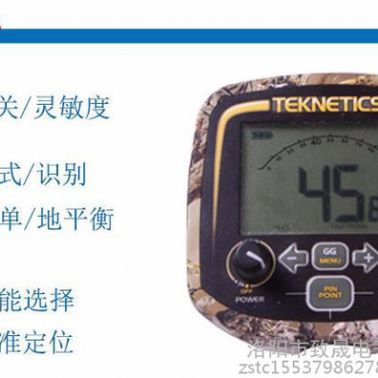 泰克奈提克斯G2+ LTD 探測器金屬探測器探寶器黃金銀元玉石探測器進口地下金屬探測器探寶器河南鄭州洛陽南陽平頂山探測器