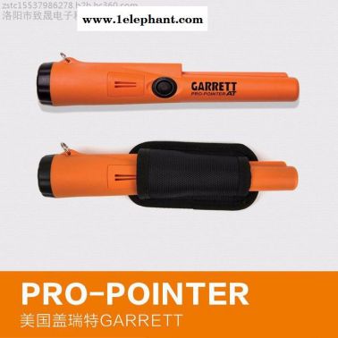 蓋瑞特GarrettPro-Pointer AT 金屬定位棒 探測(cè)器金屬探測(cè)器探寶器黃金銀元玉石探測(cè)器探測(cè)棒定位棒檢查儀