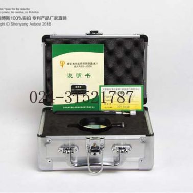 GA1157奧博斯消防線型紅外光束感煙探測器 0.4DB-10DB