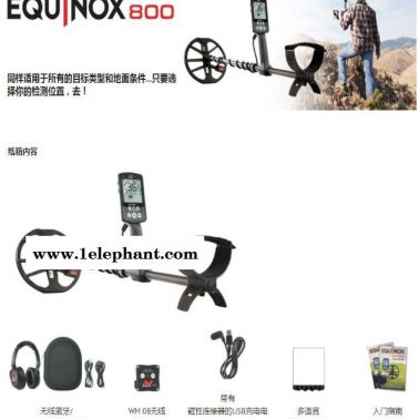 澳大利亞覓寶Minelab EQUINOX 800系列金屬探測器探寶黃金探測器 地下金銀探測儀