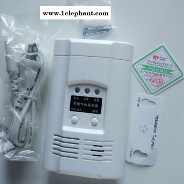 LPG燃?xì)馓綔y(cè)器 AC90-270V Combustible Gas AlarmLNG報(bào)警器