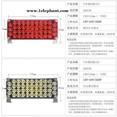 交通信號(hào)燈崗?fù)ぶ伟餐ぞ緹羝囍芯W(wǎng)燈貨車路障校車救援車警示燈紅藍(lán)一拖二爆閃燈雙色頻閃燈交通警示燈