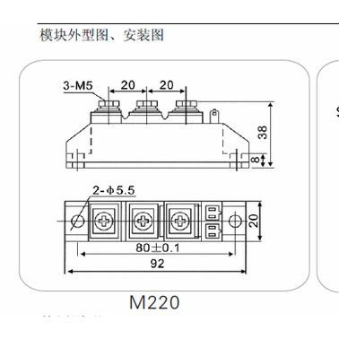 古杭州國(guó)晶MTC110可控硅（晶閘管）模塊適用于電焊機(jī)吹零、變頻器罩抗、交直流電機(jī)控制.工業(yè)加熱控制.各種整流電源