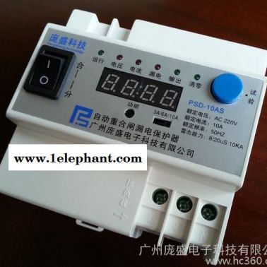 自動重合閘開關廠家/供電電壓低于150V±5V時，自動重合閘漏電保護器斷開之自動重合閘漏電（用電）保護器/