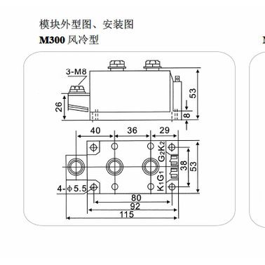 杭州國晶電焊機(jī)/變頻器可用整流管模塊MDC300-16