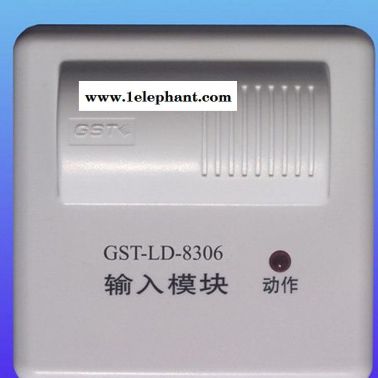 GST-LD-8306輸入模塊 無源觸點模塊 開關(guān)量探測器模塊 消防模塊