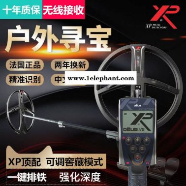 XP METAL DETECTORSX35 9英寸版 法國x35金屬探測器銅錢銀元無線防水 orx地下xp35金屬探測器