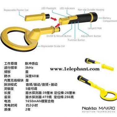 土耳其諾克塔二合一定位棒手持探測器防水探寶工具小型金銀探測儀