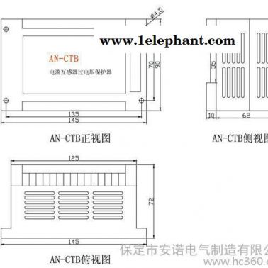 供應(yīng)安諾AN-CTB微機(jī)型電流互感器二次過電壓保護(hù)器