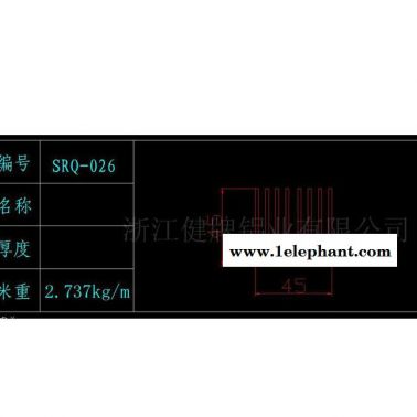 **高性價比  鋁合金電焊機散熱器 散熱塊SRQ-O26