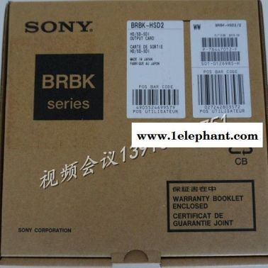 供應(yīng)SONY BRC-Z330 CMOS視頻會(huì)議攝像機(jī)