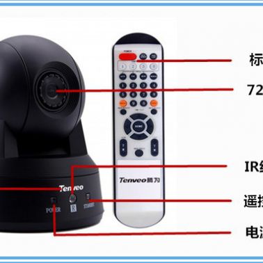 桑達INSDDZ-- SDMQ10高清視頻會議攝像機 視頻會議系統(tǒng) 視頻會議攝像頭 免驅(qū)動 ** 全國聯(lián)保 七天無理由退