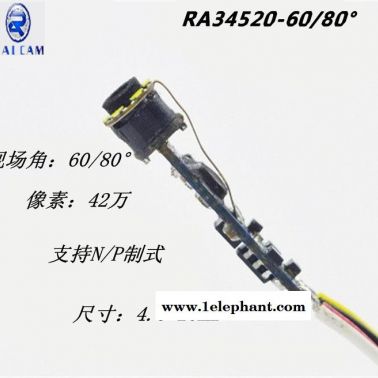 80°鏡頭 4.5mm 42萬像素 內(nèi)窺鏡模組 攝像頭模組 內(nèi)窺鏡攝像頭 **