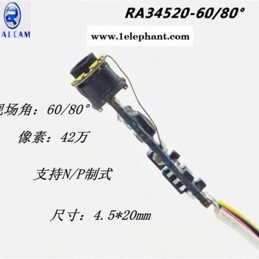 60°鏡頭 4.5mm 42萬(wàn)像素 內(nèi)窺鏡模組 攝像頭模組 內(nèi)窺鏡攝像頭 銳傲視訊 **