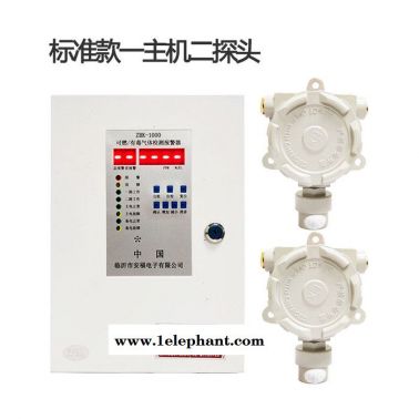 冷庫工廠氨機(jī)房液氨氣濃度報警器氨氣泄漏探測器變送器NH3檢測儀液氨監(jiān)測報警裝置 氨氣報警器