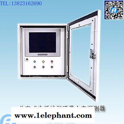 ATDTS-SO分布式光纖線型感溫火災探測器