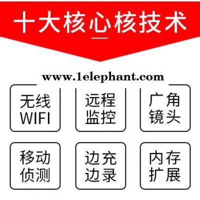 USB 高清WIFI網(wǎng)絡(luò)攝像頭便攜錄像機(jī)小型排線攝像頭模組