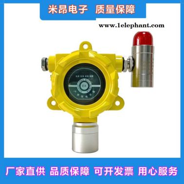 如特安防  航空煤油氣體探測器 可燃氣體報警器產(chǎn)品訂購電話