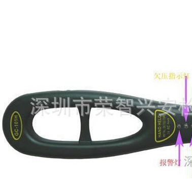 新款高靈敏手持金屬探測(cè)器GC-101H，金屬探測(cè)儀，高性價(jià)比探測(cè)器