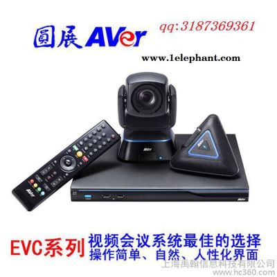 圓展視頻會(huì)議EVC5000筑落，4倍數(shù)字變焦村参，定焦鏡頭 **行