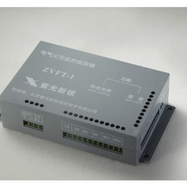 紫光新銳ZVFT-I電氣火災探測器電氣火災監(jiān)控探測器