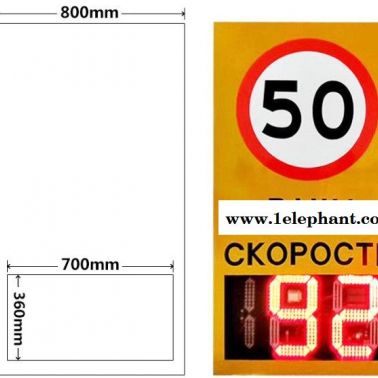 測速標志牌車速反饋儀道路安全LED雷達探測器
