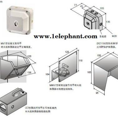 FDF241-CN 火焰探測器