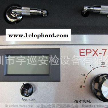 EPX-7500遠(yuǎn)程探測儀金屬探測器大深度大范圍探金銀可視地